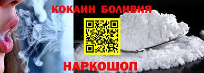 кокаин колумбия Саяногорск
