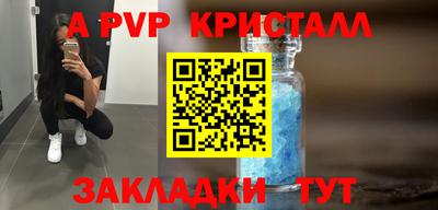 крисы Саянск