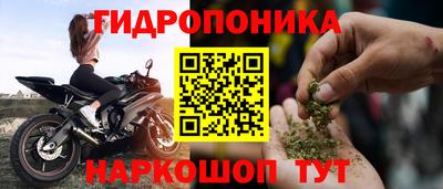 винт Сафоново