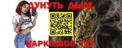 крисы Саянск