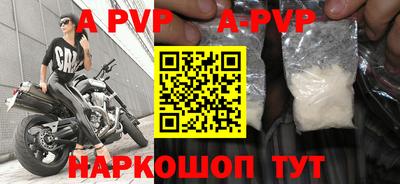 крисы Саянск