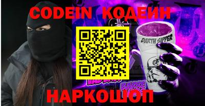 кокаин колумбия Саяногорск