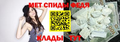 винт Сафоново