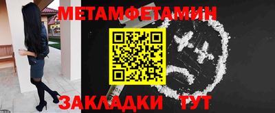 винт Сафоново
