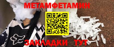 крисы Саянск