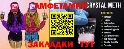 крисы Саянск