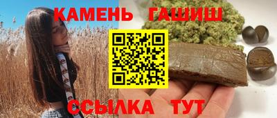 крисы Саянск