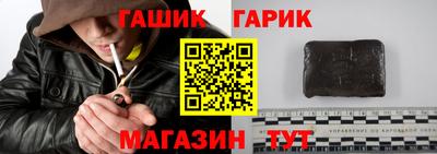 крисы Саянск