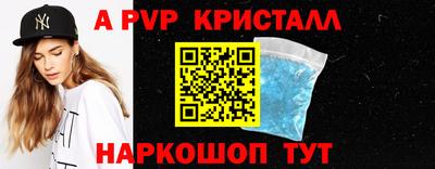 винт Сафоново