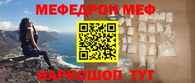 крисы Саянск