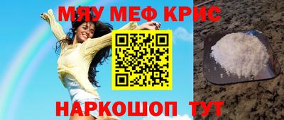 крисы Саянск