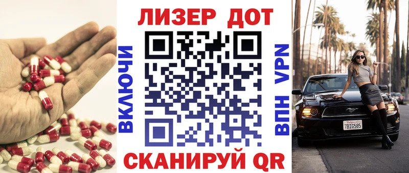 LSD-25 экстази кислота  цены наркотик  Усть-Лабинск 