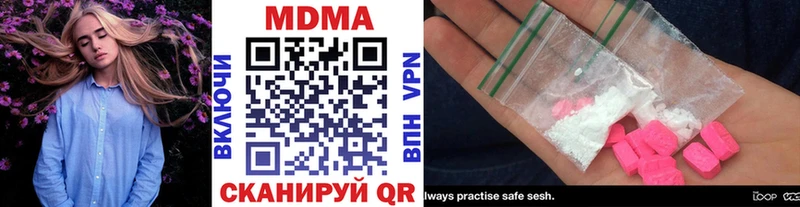 как найти закладки  Усть-Лабинск  MDMA кристаллы 