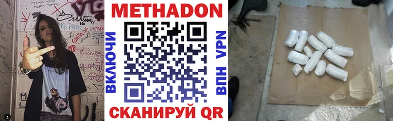 цена наркотик  Усть-Лабинск  mega как войти  МЕТАДОН кристалл 