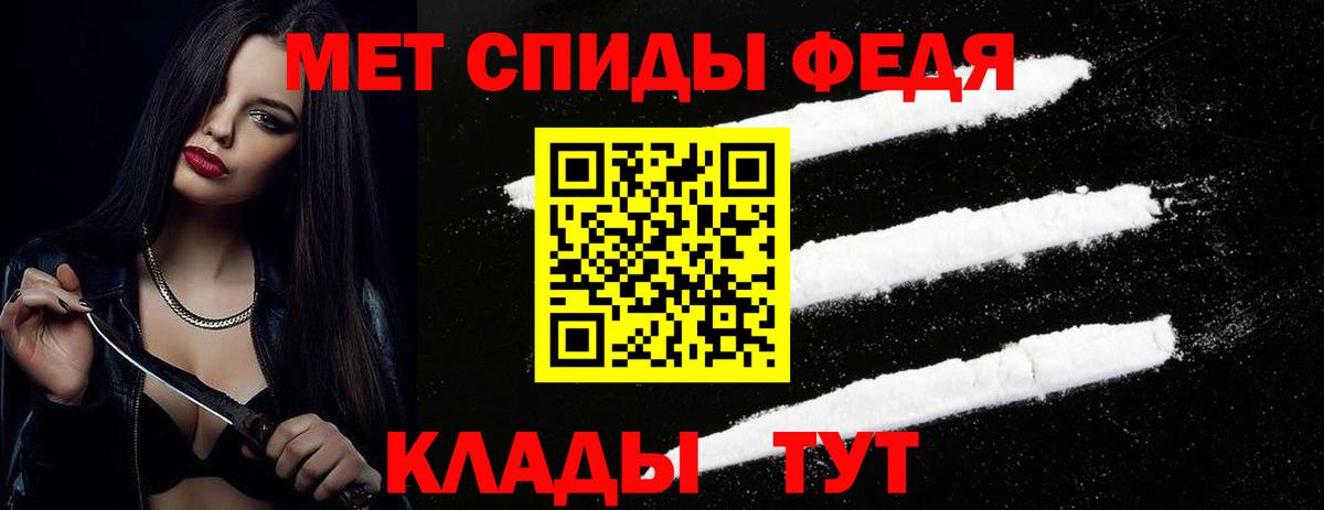 Первитин винт Усть-Лабинск