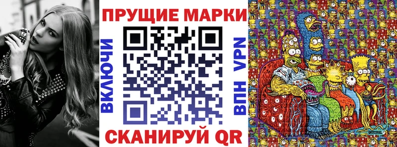 где купить наркотик  мориарти телеграм  Наркотические марки 1,8мг  Усть-Лабинск 