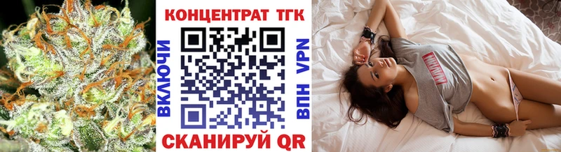 закладки mega зеркало Дистиллят ТГК вейп с тгк Усть-Лабинск