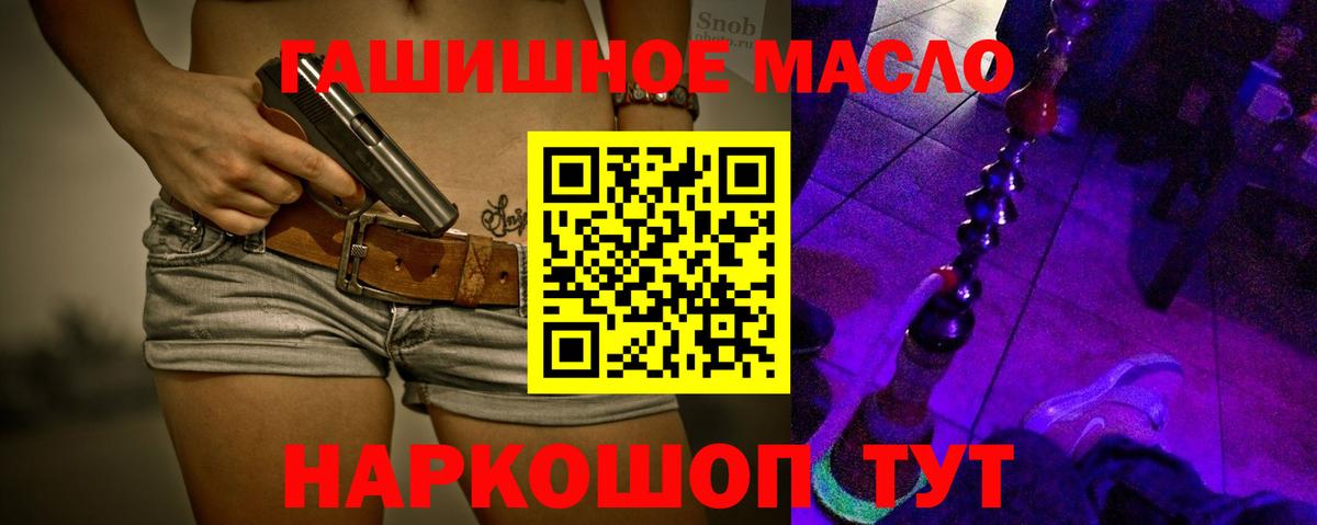 Дистиллят ТГК концентрат Усть-Лабинск
