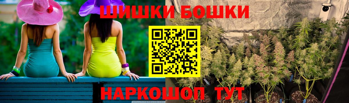 Конопля SATIVA & INDICA  Марихуана White Widow  Марихуана индика  Усть-Лабинск  Вход с VPN 